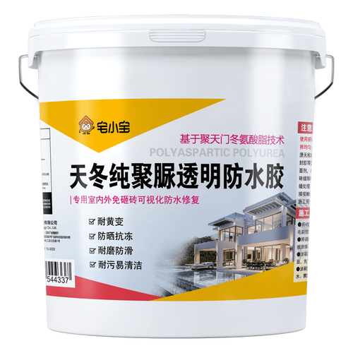 防水行业的新引擎 深圳飞扬骏研新材料的广泛应用与技术赋能