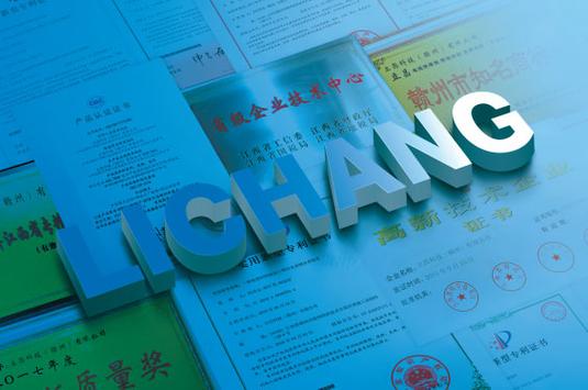 以专利为引擎，驱动新材料技术研发 —— 立昌新材料的创新进阶之路
